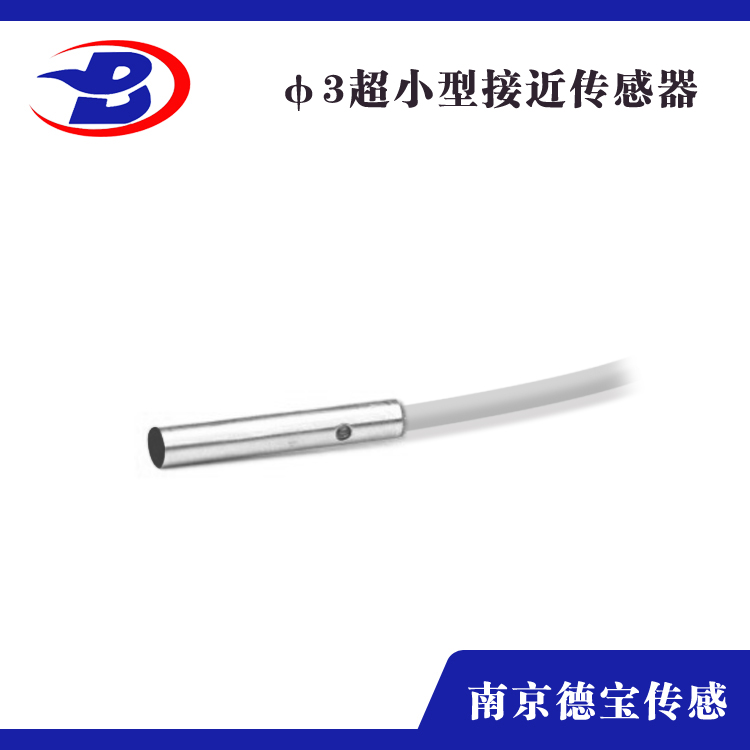 超小型羞羞网站大全∅3（引线式）